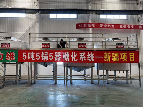 矿区精酿啤酒设备厂—5吨精酿啤酒设备—新疆项目